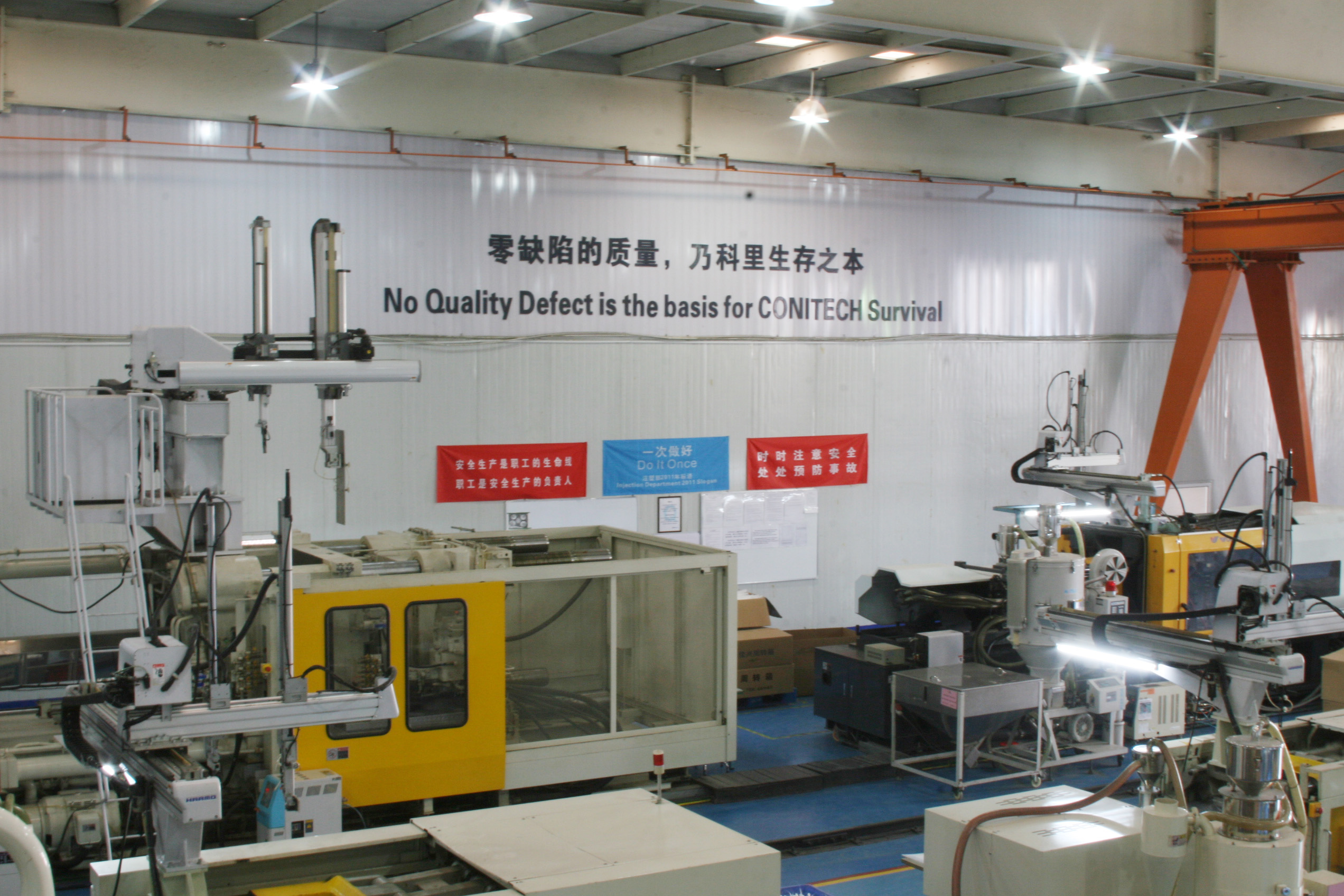 1750920861612959.jpg 注塑車間 (1).JPG