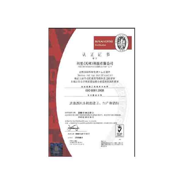 科里產(chǎn)品檢測報(bào)告