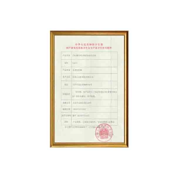 科里產(chǎn)品檢測報(bào)告