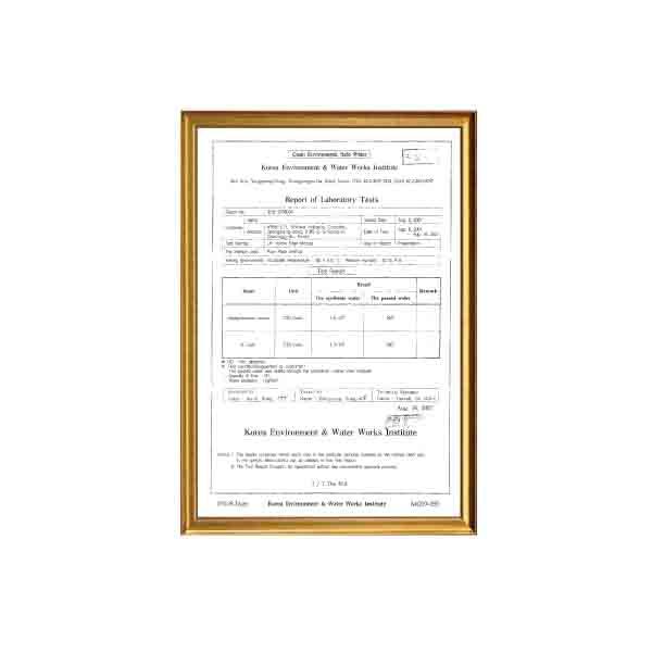 科里產(chǎn)品檢測報(bào)告