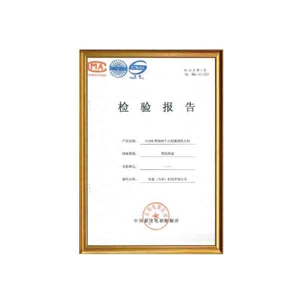 科里產(chǎn)品檢測(cè)報(bào)告